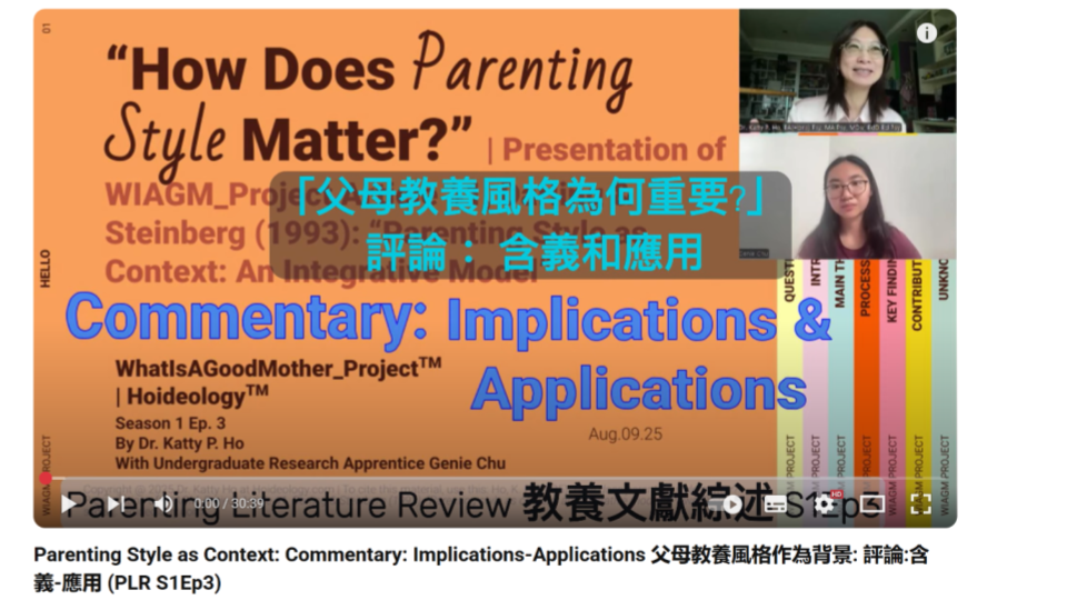 2A_WhatIsAGoodMother_Project Channel